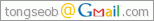 tongseob@gmail.png